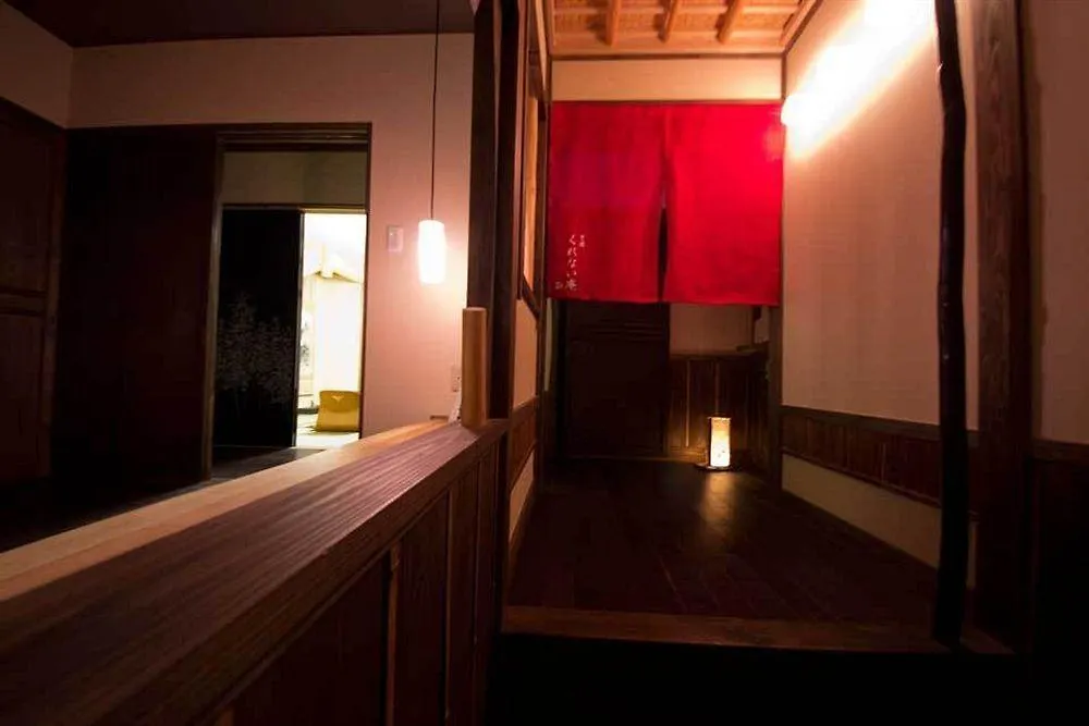 Hoen Kurenai An Kyoto